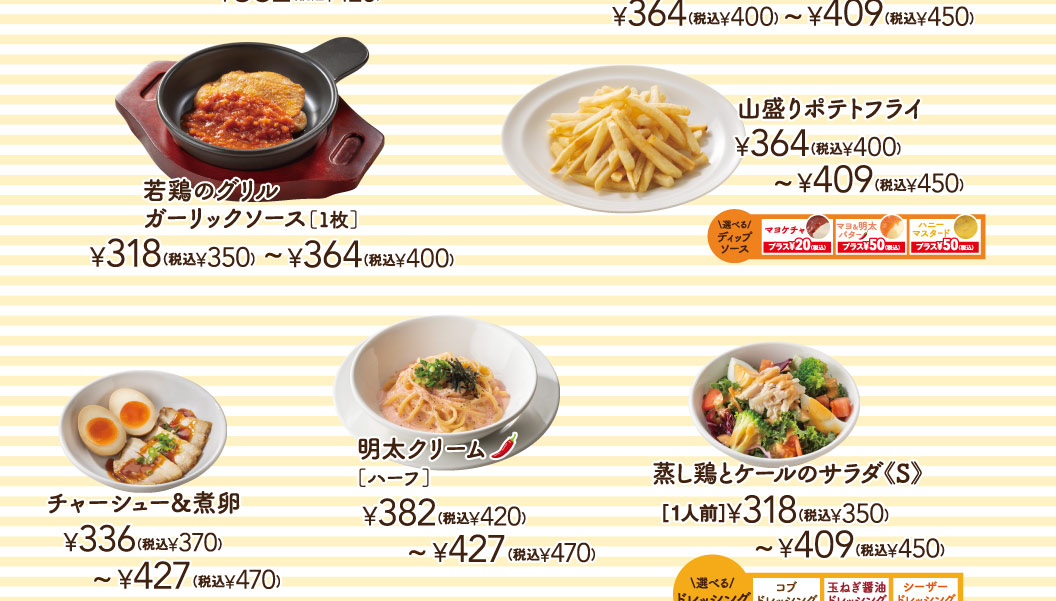 A little pizza with mayo corn, a little pizza with Margherita, Pasta with rich meat sauce [half], freshly baked mentaiko toast [2 pieces], Fried oyster snack (half-size) [2 pieces], grilled young chicken