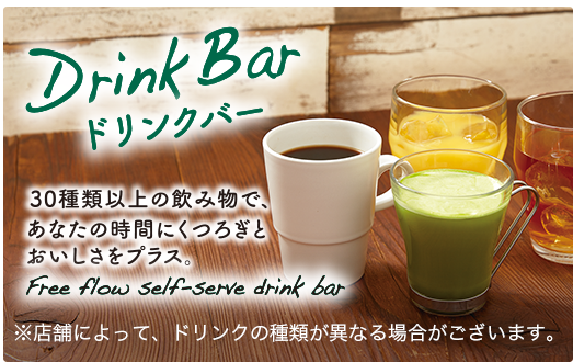 Relax and taste at your time with over 30 different drinks.