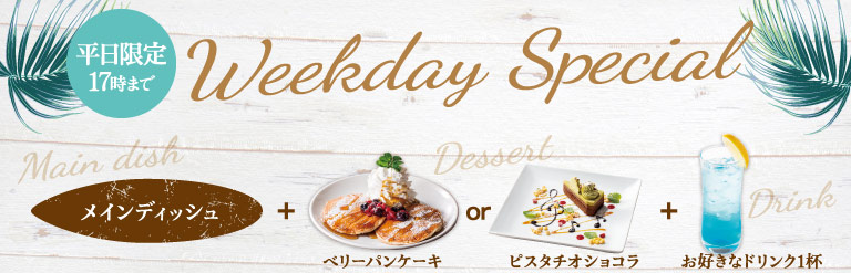 Weekday Special: Choose your main dish + Pancakes or pistachio chocolate + 1 drink