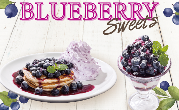 藍莓甜點