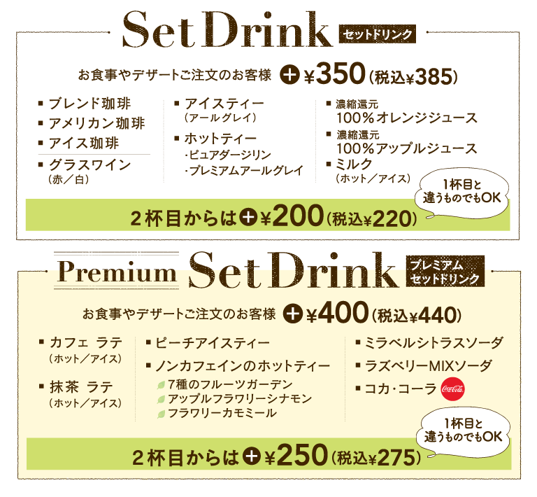 Set drink Premium set drink