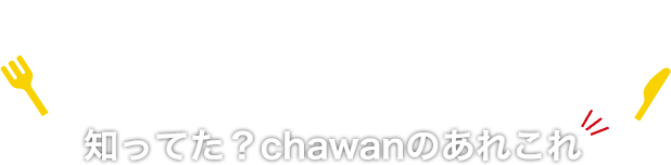 Did you know? chawan 's secrets