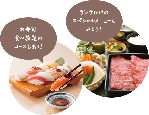 There is also an All-you-can-eat sushi course! There is also a special menu only available at Senchi!