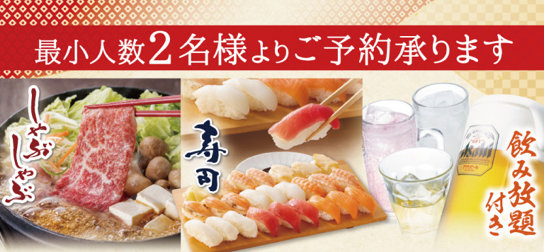 Shabu shabu sushi with All-you-can-drink