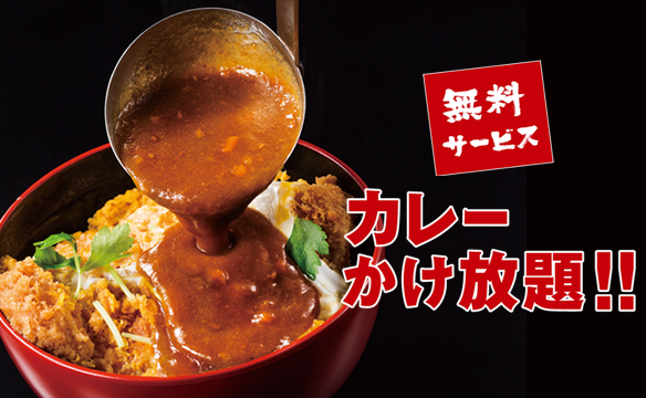 All-you-can-eat curry