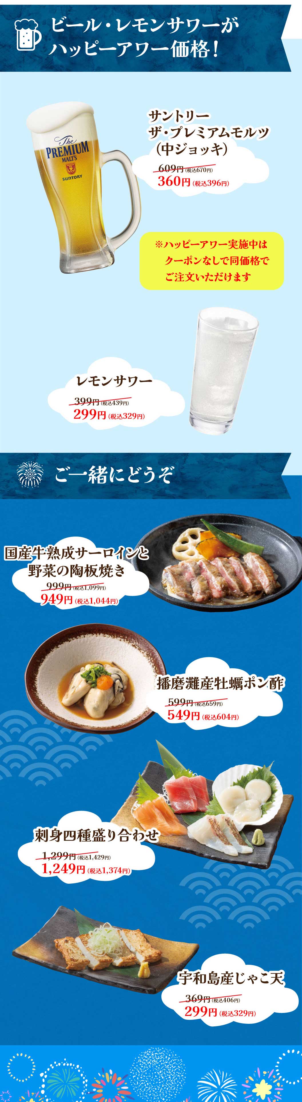大家一起外出的優惠券