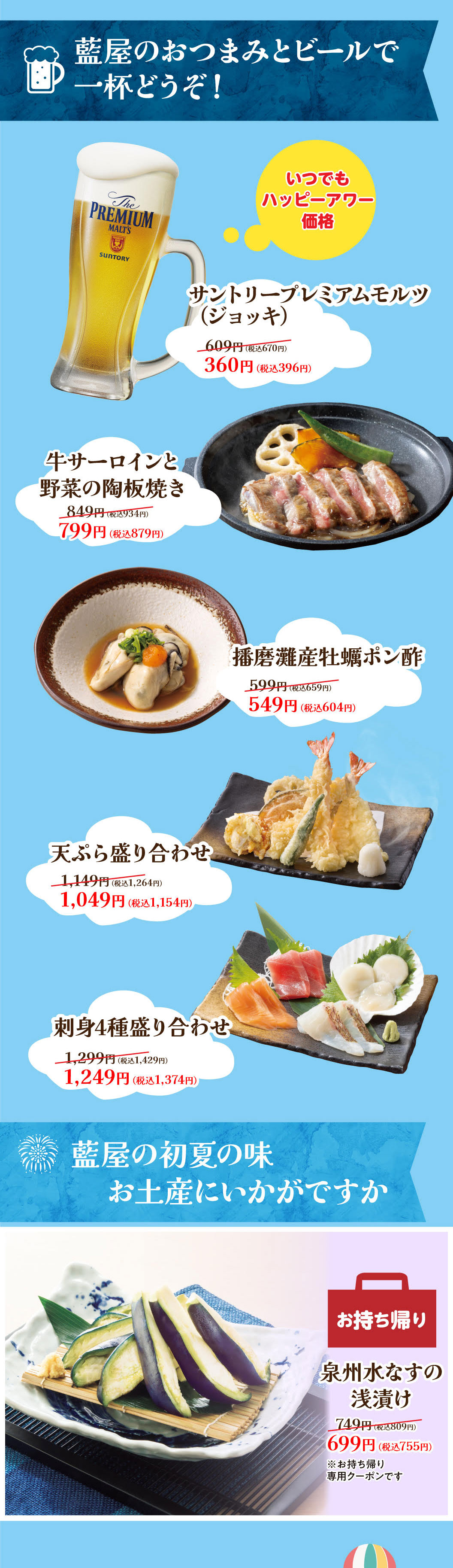 みんなで使えるGWお出かけクーポン
