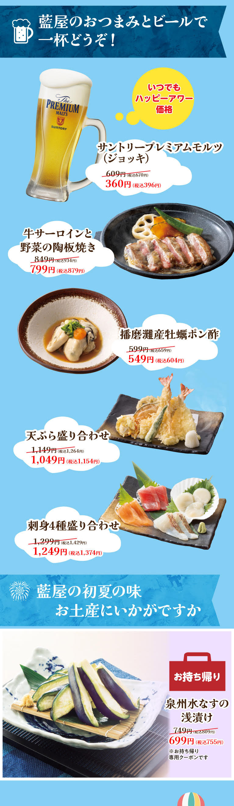 みんなで使えるGWお出かけクーポン