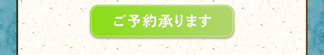 มีจำหน่ายเมื่อทำการจอง