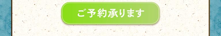 มีจำหน่ายเมื่อทำการจอง