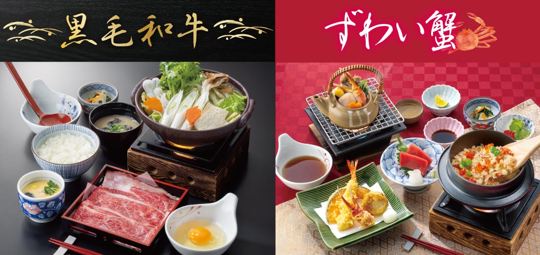 Snow crab and Japanese black beef