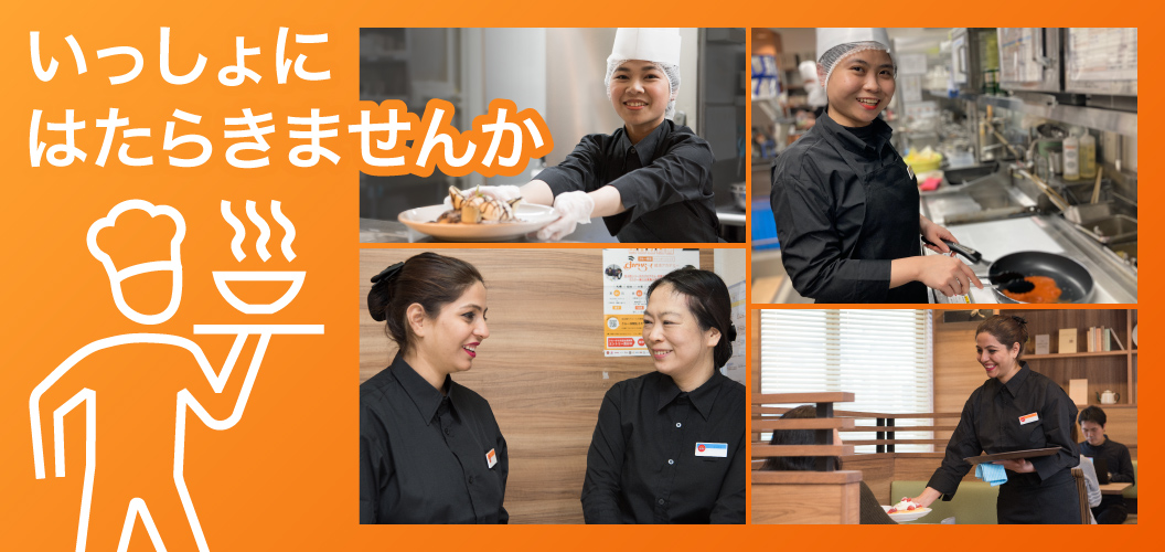 Part-time job information for foreigners