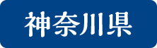 Kanagawa Prefecture