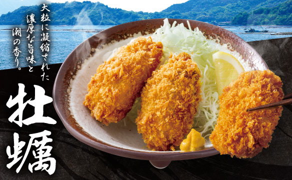 秋季推薦菜單