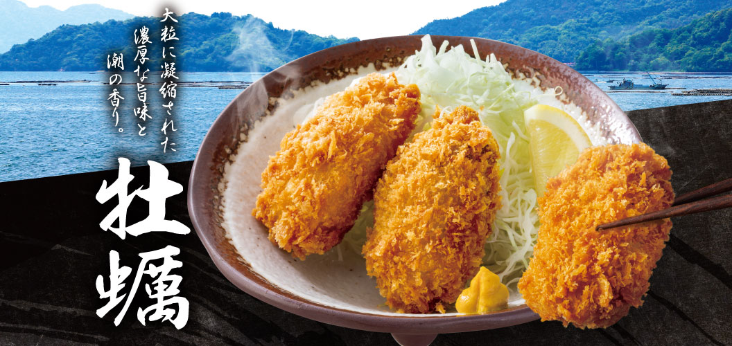 秋季推薦菜單