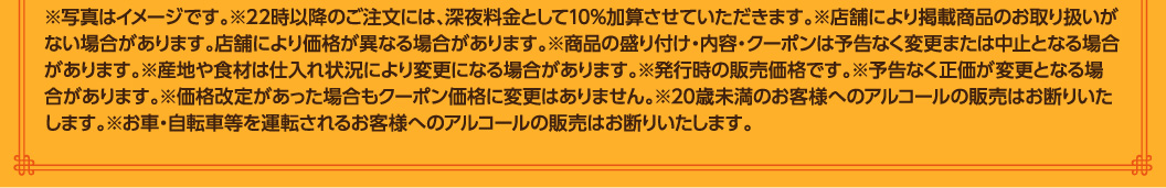 歡樂中華活動