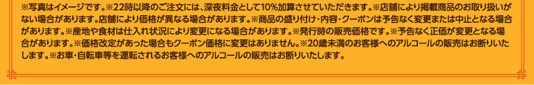 歡樂中華活動