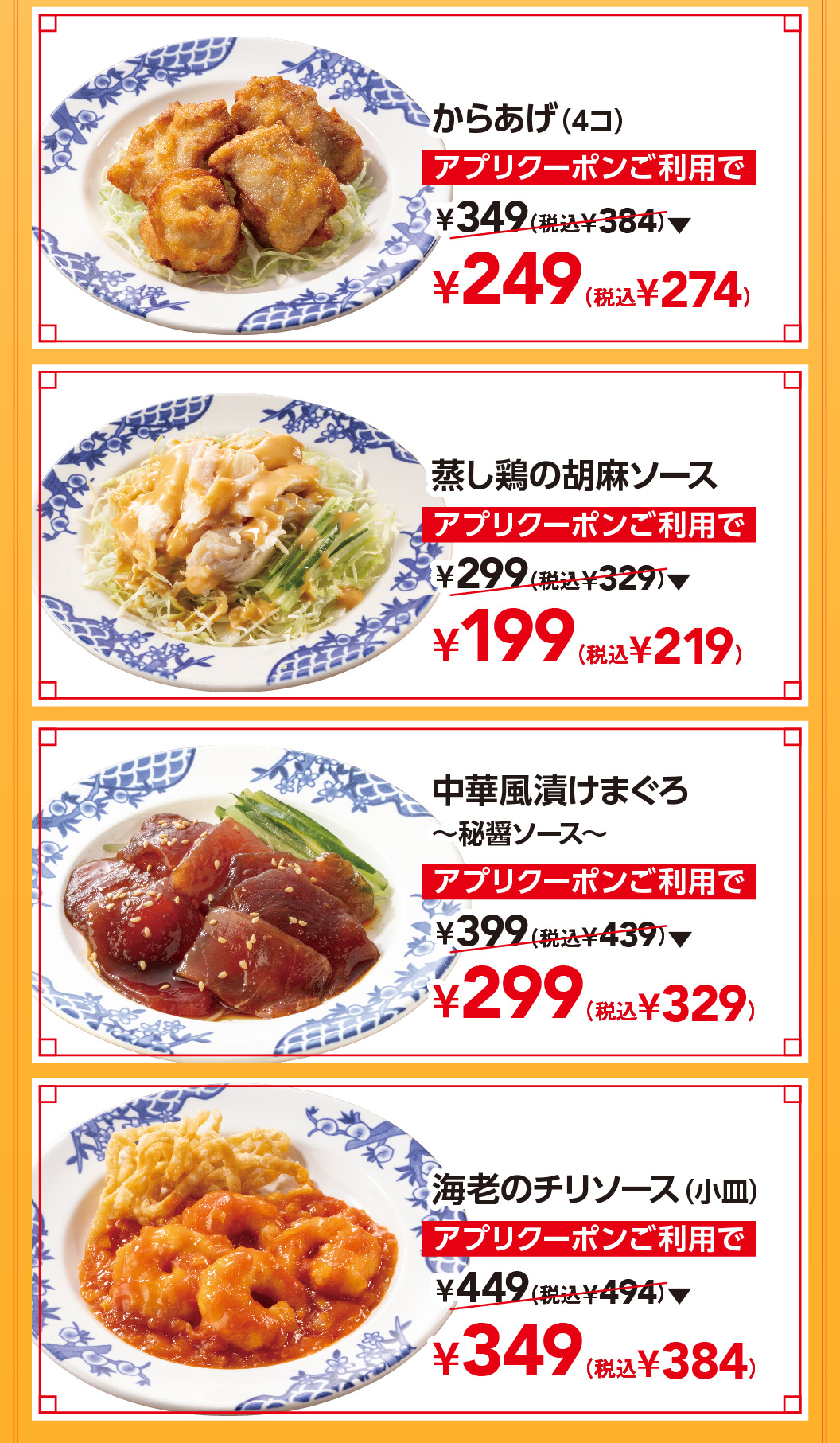 เทศกาลจานเล็กจีนฤดูใบไม้ร่วง