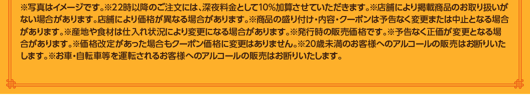 เทศกาลจานเล็กจีนฤดูใบไม้ร่วง