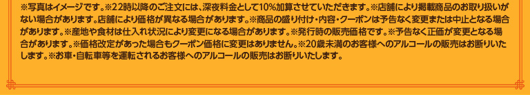 เทศกาลจานเล็กจีนฤดูใบไม้ร่วง