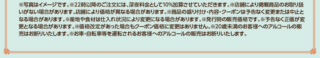 เทศกาลอาหารจานเล็กสไตล์จีนสุดสนุก!