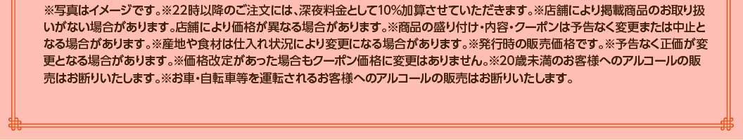 わくわく中華小皿祭り