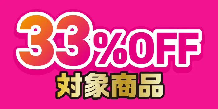 30%OFF 대상 상품