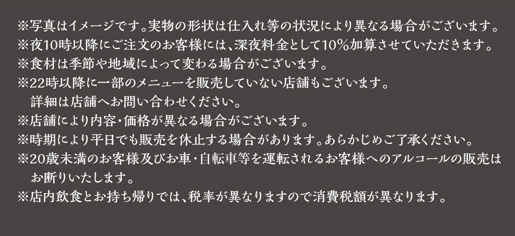 烧酒瓶黑雾岛亦竹还请利用有利的瓶子保管。