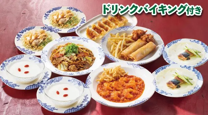 ばーみやん Bamiyan（バーミヤン）| Chinese cuisine | Skylark Group
