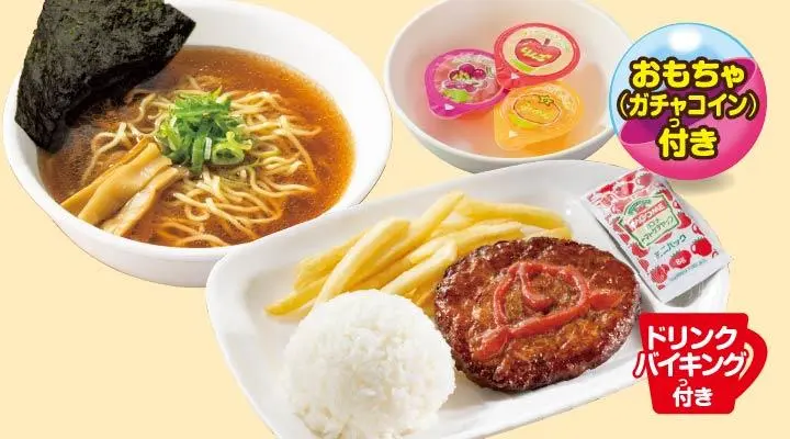 Lucky Menu | Menu | Bamiyan（バーミヤン）| Chinese Cuisine