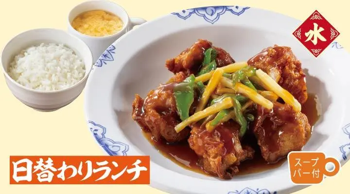 Today's lunch Plate | Menu | Bamiyan（バーミヤン）| Chinese