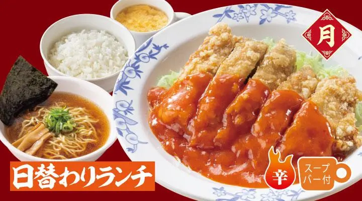Fried Chicken Steak With Chili Sauce Meal Set with Small Soy Sauce