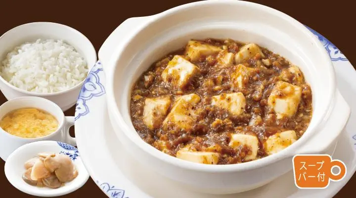 バーミヤン　です Chinese Enjoyment Set Meal | Menu | Bamiyan（バーミヤン）| Chinese