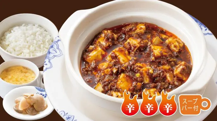 Chinese Enjoyment Set Meal | Menu | Bamiyan（バーミヤン）| Chinese