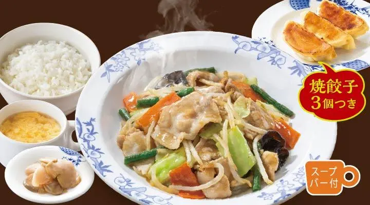 Chinese Enjoyment Set Meal | Menu | Bamiyan（バーミヤン）| Chinese