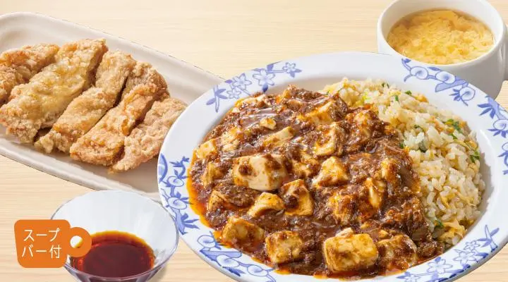 麻婆チャーハン＆台湾大からあげ | チャーハン／丼 |バーミヤン｜中華