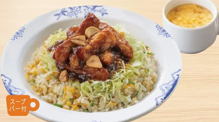 濃厚とんてきチャーハン | チャーハン／丼 |バーミヤン｜中華料理