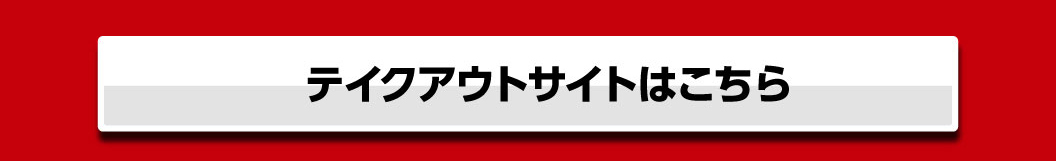 點擊這里外賣網站