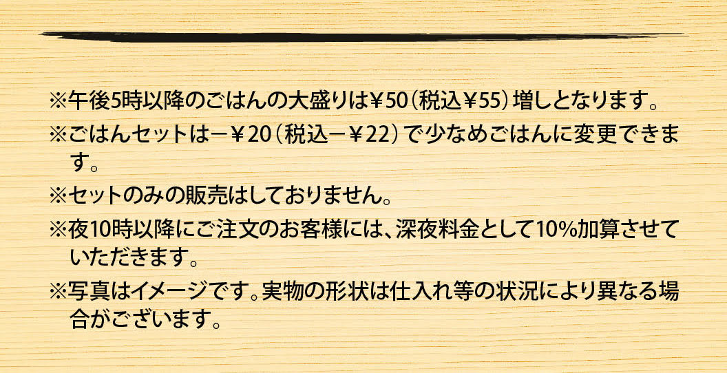 お得なセットが新登場！