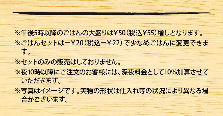 お得なセットが新登場！