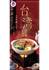 Menu table icon