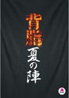 Menu table icon