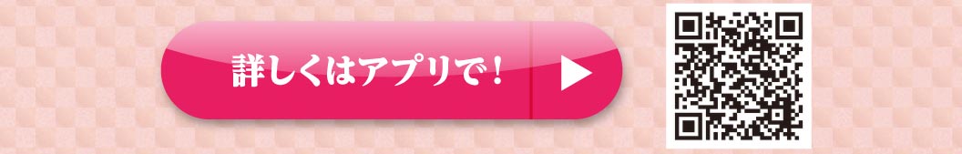 有關詳細信息，請參閱應用程序!二維碼。
