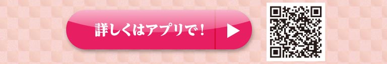 有關詳細信息，請參閱應用程序!二維碼。