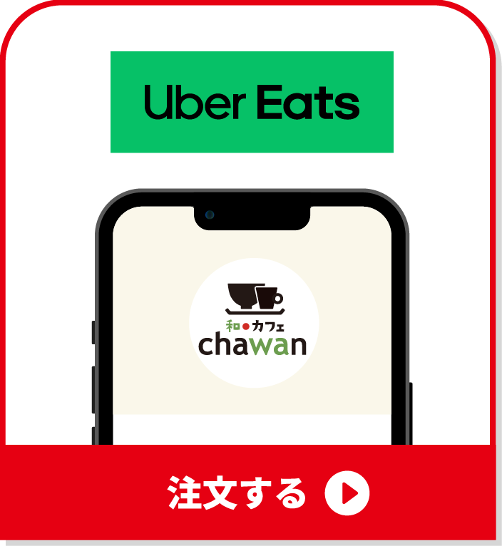 Uber Eats