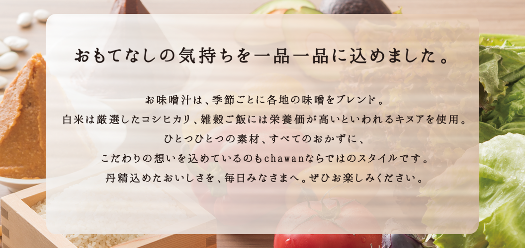 メッセージ