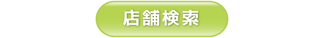 chawanららぽーと横浜店のご紹介