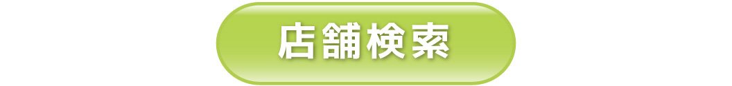 chawanイオンモール新潟南店のご紹介