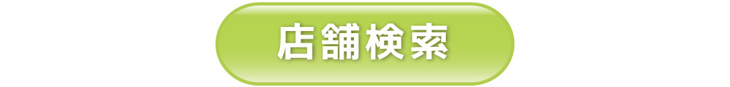 chawanイオンモール草津のご紹介