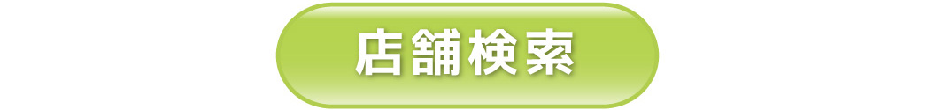 chawanイオンモール鈴鹿のご紹介